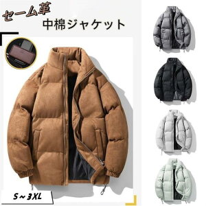 Z[v R[g _EWPbg fB[X Y Ǔ  ~ g ȃWPbg jp 