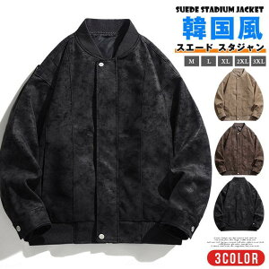 XG[h X^W Y   H ~ AE^[ u] WPbg 傫TCY Wp[ gbvX 㒅 J