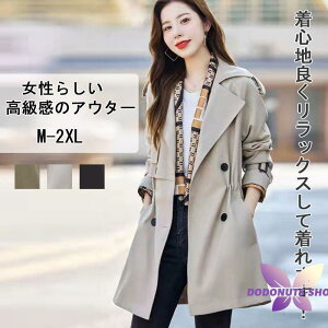 OR[g R[g fB[X H~ `FX^[R[g AE^[ ʊw ʋ 傫TCY OR[g  ʋ   i l