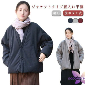 O{^ V WPbgZ ȓ ͂Ă [EFA [WPbg  킽 ͂Ă fB[X  HD WPbgZ