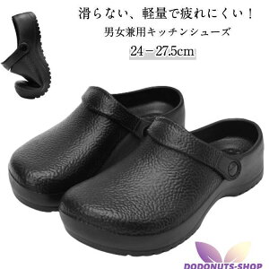 �����Y �O���� �L�b�`���V���[�Y ���[�N�}�� �y�� �z�e���p �~�[�p �V���[�Y 2way ����Ȃ� 26.5 �K�[�f�� �T���_�� �~�[ �ϖ��Ր�