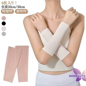  ̘rT|[^[ FT|[^[ tatoo BT|[^[ 20cm/30cm 4 V[g Xgb` ^gD[B ʋC 