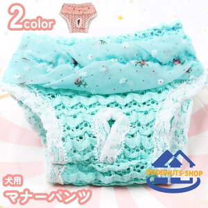 ���p �}�i�[�p���c �T�j�^���[�p���c �C�k ���� ���^ ���^ ���̎q ���X �����p�i �I���c ���ނ� �i�v�L�� ��� �ʃt�@�X�i�[ �p���c