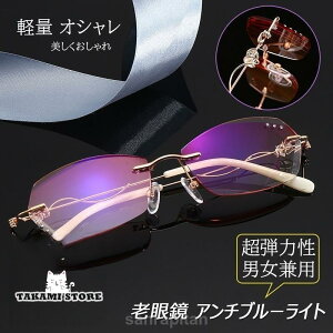 Vዾ  Y  A`u[Cg reading glasses _CJbg p\RpKlPCዾ y IV e͐ hV̓