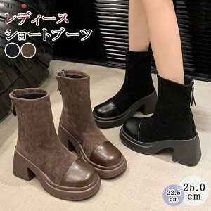 V[gu[c   XNGAgD ߃q[ t@Xi[t u[c V[g XG[h u[eB[ JWA ₷ ₷ 