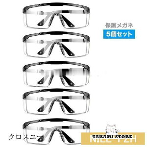 5Zbg ی상Kl S[O ԕ ECX΍ 򖗖h~ ho S y NA h   ዾ ߂  jp I[o[OX