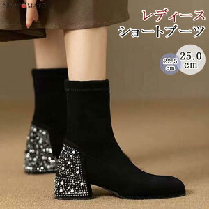 \bNXu[c fB[X XG[h u[c V[g ߃q[ Xgb`u[c XNGAgD p[t r   ₷ ₷ 