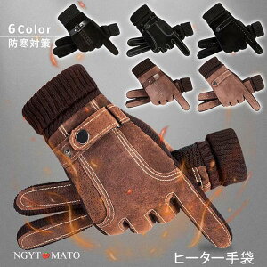  Y ~ 5{w X}zΉ ] oCN O[u PU N  h ۉ g X}z hO[u n ӂ탂R H~ h΍ 