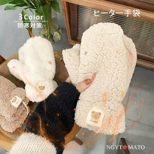  fB[X ~  ] O[u ~g tFCNt@[ ӂ  h ۉ _炩 g hO[u h΍ H~  ʊw ʋ