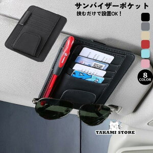 ToCU[|Pbg ԗp[P[X TOXz_[ ԗpi U[ ԍ  J[h Kl ዾ y V[g