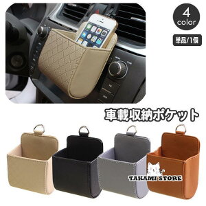 ԍڎ[|Pbg ԗp  X}z|Pbg U[ LeBOfUC TOX ዾ Kl  ^oR ΂  X^CbV