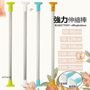 �˂�����_ 50-80cm 70-120cm 90-160cm 110-200cm �˂ς�_ ���ς�_ �c�b�p���_ �˂�����_ ������ ���� ���󕨊������̓�