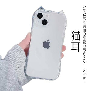 �X�}�z�P�[�X iphone14 �L�� �N���A ���˂��� iphone13 iphone15pro ���� Max �Ȃ݂Ȃ݃J�o�[ 13pro �P�[�X