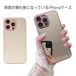 15pro iPhone�P�[�X ���t�� �X�}�z�P�[�X �~���[�P�[�X �w�ʃ~���[ iPhone13 iPhone12 15promax iPhone15