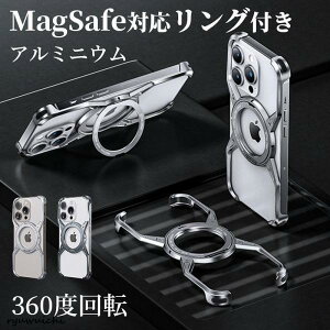 iphone16 �P�[�X �A���~�o���p�[ magsafe �Ή� iphone15 �P�[�X iphone14 iphone13 pro max �P�[�X �����O�t�� �A�C�t�H��16pro �P�[�X iphone15pro max �P�[�X