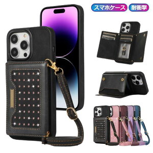 �X�}�z�P�[�X �V�����_�[ iPhone�P�[�X iPhone15 15pro 15promax iPhone 14 14pro 14promax �ϏՌ�