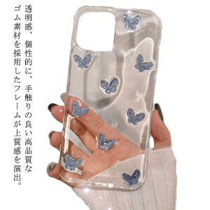 �X�}�z�P�[�X iphone13 �P�[�X �؍��� iphone12 pro �P�[�X iphone 13 �N���A �o�^�t���C �� iphone1
