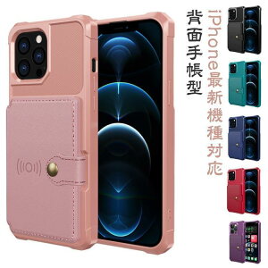 �w�� �蒠�^ �X�}�z�P�[�X iPhone15 �P�[�X �w�� �J�[�h���[ �J�[�h���� �w�ʎ��[ �w�� �J�[�h�|�P�b�g iPhone�P�[�X �蒠�^�P�[�X