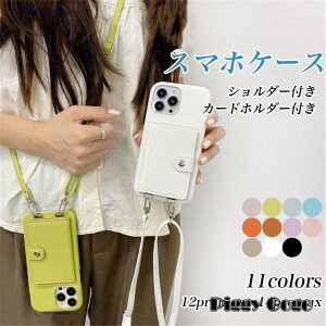 �V�����_�[�t�� �X�}�z�P�[�X iphone14 �J�[�h�z���_�[�t�� �l�b�N�X�g���b�v �΂ߊ|�� iphone12promax 14 pro max iphone13 mini promax