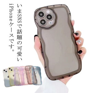 �S6�Fiphone14 �X�}�z�P�[�X �Ȃ݂Ȃ݃P�[�X �E�F�[�u�P�[�X �V���R�� �O���f�[�V���� ���˂��� �N���A ���� �J�o�[ �V���v�� iphon