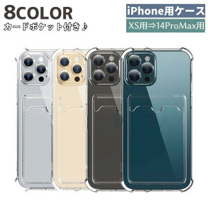 iPhone�p�P�[�X �X�}�[�g�t�H���P�[�X �X�}�z�P�[�X �X�}�z�J�o�[ �J�[�h���[ �J�[�h���� �N���A ���� �V���v�� �w�ʕی� ���h�~ �N���A�P�[�X