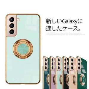 Samsung GalaxyS21 �X�}�z�P�[�X �J�o�[ �����O�t�� TPU ���b�L���H galaxy s21 s21 s21plus s21 ul