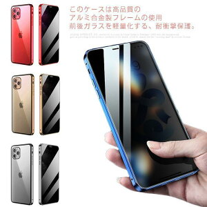 �X�}�z�P�[�X �`�����h�~ iPhone12 iPhone12Pro iPhone12Pro Max iPhone12mini�Ή� ���� �K��