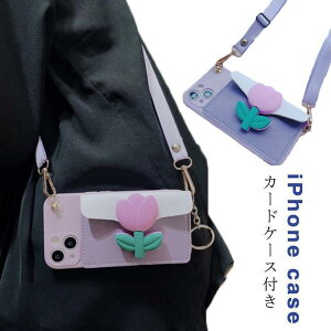 �X�}�z�P�[�X �V�����_�[ �^�C�v �X�}�z�V�����_�[ iphone �A�C�t�H�� �g�уP�[�X ���|�� �X�g���b�v�t iphone13 12 11 max