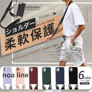 �X�}�z�X�g���b�v �񂩂� �X�}�z�P�[�X �X�}�z �V�����_�[�X�g���b�v iPhone SE 14 13 �P�[�X iPhone12 �A�C�t�H��11 XR 7 8 �P�[�X �V���R��