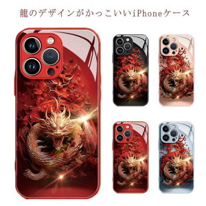 ���������� �P�[�X �b�C iPhone15 �O�b�Y �X�p���R�[�� �X�}�z�P�[�X �h���S�� �C�N iPhone15ProMax �L���L�� �� �� iPh�V�l�̓�