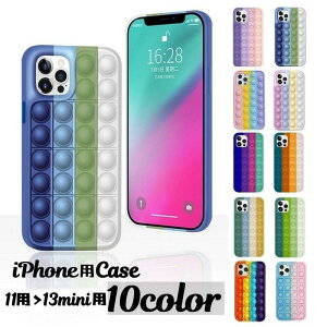 �X�}�z�P�[�X �X�}�z�J�o�[ �v�b�V���|�b�v iPhone�p�P�[�X 13�p 12�p 11�p Pro�p ProMax�p mini�p �v�j�v�j �|�R�|�R �V
