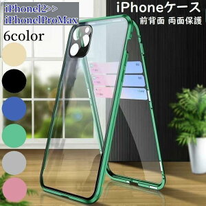 iPhone�P�[�X iPhone�J�o�[ �X�}�z�P�[�X �X�}�z�J�o�[ �ی� ���ʃK���X �S�ʕی� iPhone12 iPhone13 iPhone14