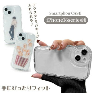 iphone�p�P�[�X �A�N�X�^ ���[ �X�}�z�P�[�X �E�F�[�u ���˂��� iPhone16�p Pro�p Plus�p ProMax�p �A�N�X�^���[�P�[�X