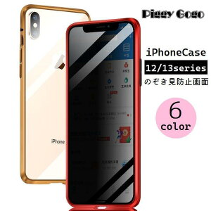 iPhone�P�[�X �J�o�[ �X�}�[�g�t�H���P�[�X �X�}�z�P�[�X �X�}�z�J�o�[ �g�уJ�o�[ �̂������h�~ �w�ʕی� ���h�~ �ϏՌ� ���Εt�� �X�^�C���b