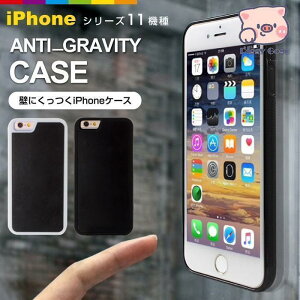 �A���`�O���r�e�B�[ iPhone�P�[�X iPhoneSE/5/5s iPhone6/6s