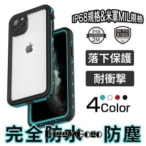 �X�}�z�P�[�X iPhone12 �h���P�[�X IP68 iPhone 12 Pro Max �P�[�X �ϏՌ� �h�o iPhone12 �~�j �P�[�X ���S�h�� ������� iPhone12 Pro �N���A �J�o�[ �����ی�