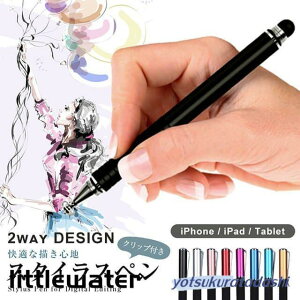 �^�b�`�y�� �ɍ� �X�}�z �^�u���b�g iPad iPhone android iOS �Ή� �X�^�C���X�y�� �X�}�[�g�t�H�� �G�`���p �Q�[�� �C���X�g �Q�[�� ���� �ׂ�