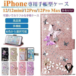 �Viphone 12 mini pro max �P�[�X �蒠�^ ���� �X�}�z�P�[�X IPHONE 12 MINI PRO MAX ���z�P�[�X �X�^���h �A�C�t�H�� 12 �~�j �v�� �J�o�[ �J�[�h���[ �r�W���[