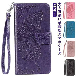 �蒠�^�X�}�z�P�[�X ��l ���킢�� PU���U�[ �J�o�[ ����� ���n ������� iphone iPhone14 �P�[�X iphone13