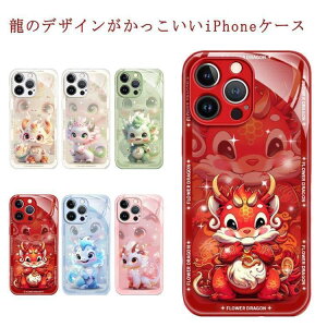�O�b�Y �h���S�� ���x �L���L�� �P�[�X iPhone15 ���������� �X�p���R�[�� �X�}�z�P�[�X iPhone11 �\��x �C�N �� iPhone�P