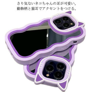 �X�}�z�P�[�X iphone14 �P�[�X �؍��� iphone14 pro �P�[�X �� �~���[ �L �V���R�� iphone 13 �P�[�X ip