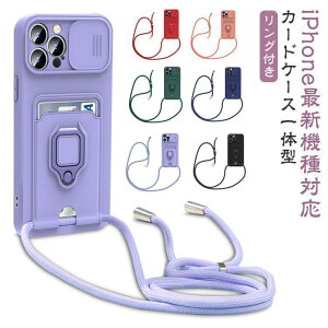 �����O�t�� �X�^���h�@�\ �J�[�h�P�[�X ��̌^ �X�}�z�P�[�X �w�ʎ��[ iPhone15 �P�[�X iPhone�P�[�X iPhone �J�[�h���[�P�[�X