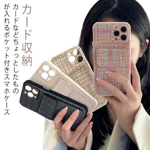 iphone�P�[�X �؍� ���킢�� �X�}�z�P�[�X ��l���킢�� �J�[�h���[ iphone14 iphone13�P�[�X iPhone12�P�[�X pro