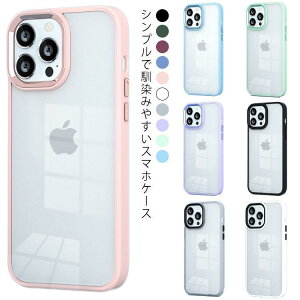 iphone14 �X�}�z�P�[�X ������� �N���A �A�C�t�H���p iphone14plus iphone14Pro iphone14Prom