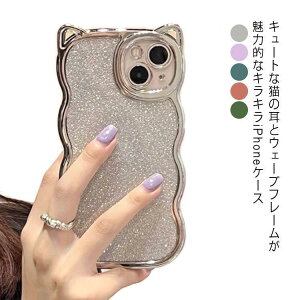 �Ȃ݂Ȃ� iphone�P�[�X ���˂��� �N���Aiphone�P�[�X iphone �P�[�X �X�}�z�P�[�X iphone14 �P�[�X iphone13 �P�[