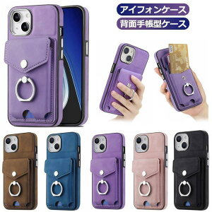 �����O�t�� iPhone 15 Pro Promax plus �P�[�X �����O�t�� �w�ʎ蒠�^�P�[�X iPhone14 iPhone13 �X�}�z�P�[�X