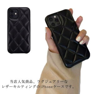 iPhone14 ���U�[ �L���e�B���O iPhone�P�[�X �V���v�� �X�}�z�P�[�X �X�}�z�J�o�[ iPhone11 iPhone12 iPhone13