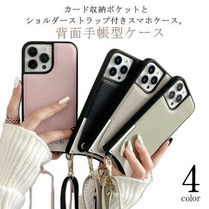 �X�}�z�V�����_�[ �X�}�z�P�[�X �V�����_�[ �^�C�v �X�g���b�v iphone14 pro plus 14 iphone13 �P�[�X �J�[�h