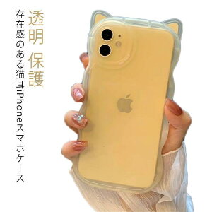 �X�}�z�P�[�X ���� �L�̎� �E�F�[�u�P�[�X �Ȃ݂Ȃ݃P�[�X iphone14 pro max iphone13 �˂��݂� ������� �N���A �l�R�~�~