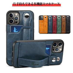�X�}�z�P�[�X �蒠�^ iPhone13 iPhone14 iPhone12 iPhone11 Pro MAX XS X XR �x���g�t��